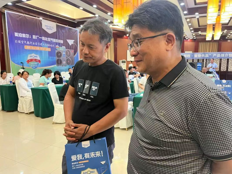 聚智赋能筑生态